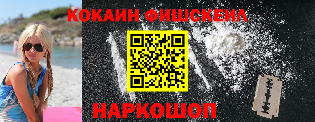 Кокаин Перу  Cocaine  Людиново  Вход с VPN  КОКАИН VHQ 