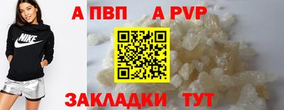 эйфоретик Заводоуковск