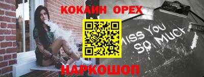 бутик Заволжье