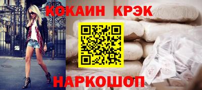 бутик Заволжье