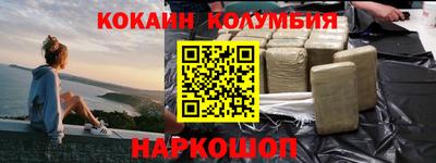 бутик Заволжье