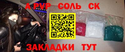 бутик Заволжье
