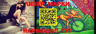 бутик Заволжье