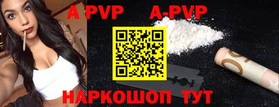 бутик Заволжье