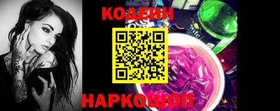 бутик Заволжье