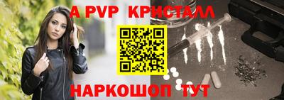 эйфоретик Заводоуковск
