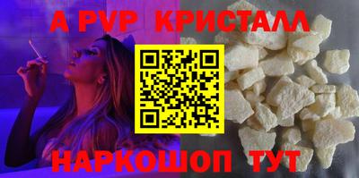 бутик Заволжье