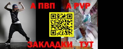 меф Ирбит