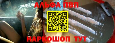 эйфоретик Заводоуковск