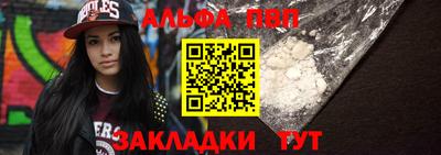 бутик Заволжье