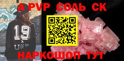 эйфоретик Заводоуковск
