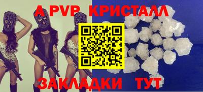 эйфоретик Заводоуковск