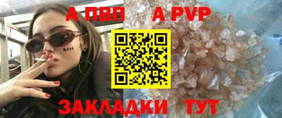 бутик Заволжье