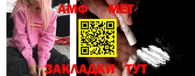 эйфоретик Заводоуковск