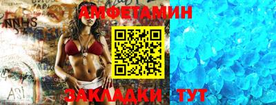 эйфоретик Заводоуковск