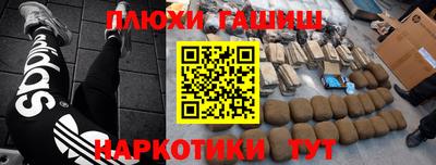 эйфоретик Заводоуковск