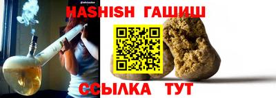 эйфоретик Заводоуковск