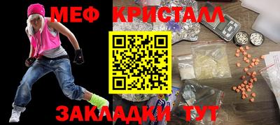 эйфоретик Заводоуковск