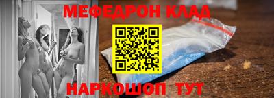 бутик Заволжье