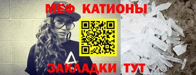 эйфоретик Заводоуковск
