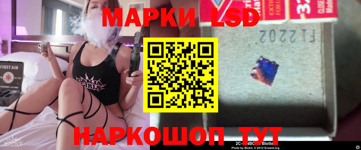 LSD-25 экстази кислота Людиново