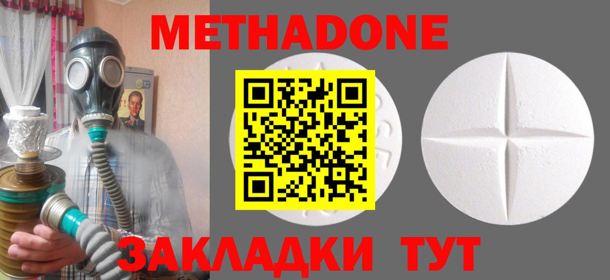 Бошки Шишки  Людиново  ГАШИШ  МАРИХУАНА  Вход с VPN  Кокаин  Купить наркоту  ТГК  Меф   ГАШИШ 