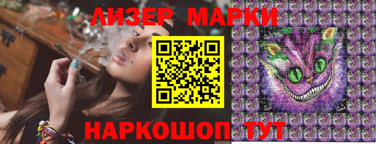  Кокаин Людиново