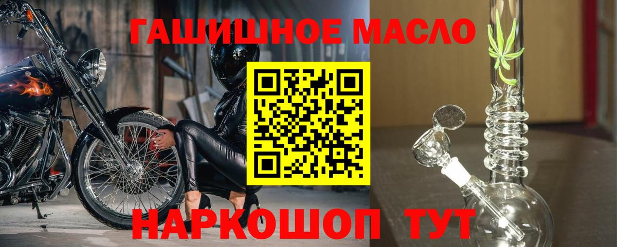 Дистиллят ТГК Wax Людиново