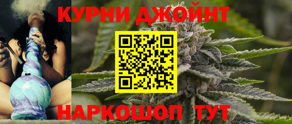 Бошки марихуана конопля  Бошки марихуана VHQ  Вход с VPN  Марихуана планчик  Бошки Шишки индика  Людиново 