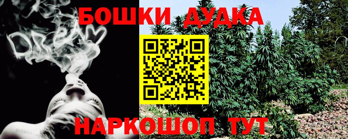 Канабис ГИДРОПОН Людиново